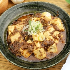 麻婆豆腐の写真