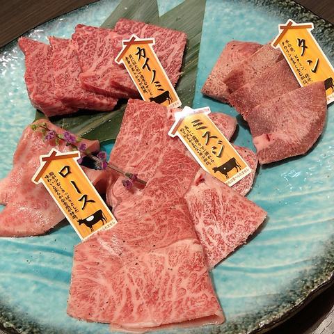 【喫煙OK・最大50名様・深夜3時まで】厳選黒毛和牛と大山どりが楽しめる焼肉屋