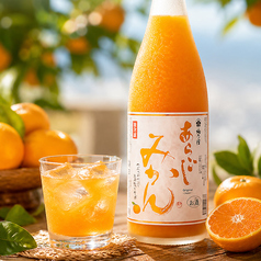 あらごしみかん酒