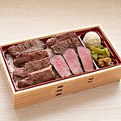 特上けやき弁当