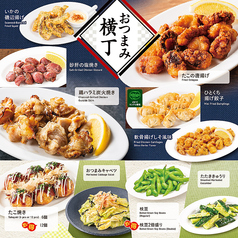 おつまみ 各種