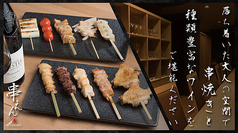 串えんのサムネイル画像