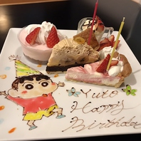 キャラクターのご要望もOK!!デザートプレートご用意♪
