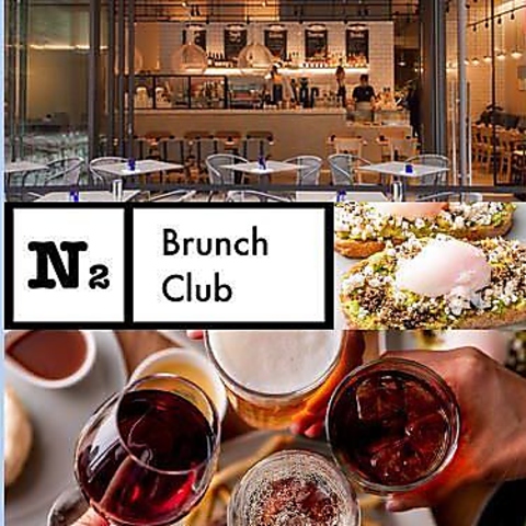 N2 Brunch Club 日本橋店(日本橋/創作料理)＜ネット予約可 