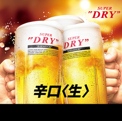 アサヒ　スーパードライ　中ジョキ