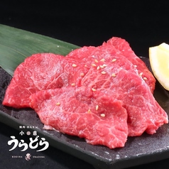 焼肉 ホルモン 小倉うらどらの特集写真