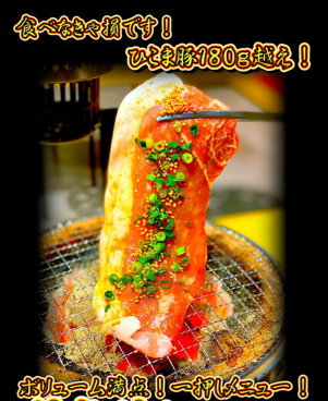 七輪焼肉 純熱ホルモンのおすすめ料理1