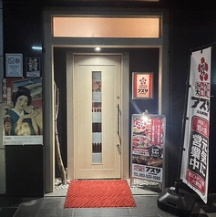 みんなの大衆酒場 梓 北九州本舗の外観3