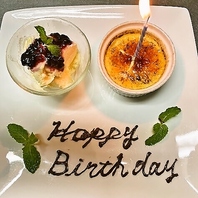誕生日にお得なクーポンもございます☆