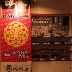 @ベベ.ST アベベドットエスティの特集写真