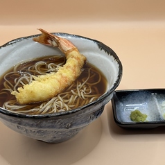 海老天ぷら