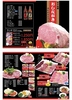 焼き肉 牛徳の写真
