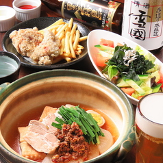 味鷹 みたか 本店 大曽根の特集写真