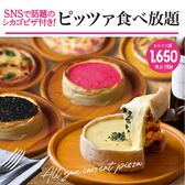 ふわとろオムライスとチーズカフェ たまごのきもち。名駅店のおすすめ料理3