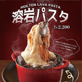 バンビーナ bambina 大宮店のおすすめ料理2