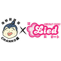 海鮮居酒屋 CHANKO長のおすすめ料理2