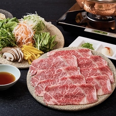 いちふじのコース写真