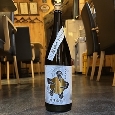 ［会津磐梯］會津龍が沢 滓がらみ