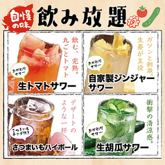 野菜とおばんざい酒場 八百屋 三宮のおすすめ料理1