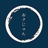 おクじコんのロゴ