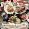 博多くいもんや 益正 うまか横丁店