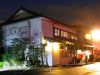 たこしゃぶ 日本料理 藤田家のURL1