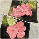 松阪牛焼肉　蒼空（そら）のおすすめ料理2