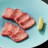 焼肉トラジ 銀座8丁目店のおすすめ料理2