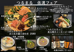 【個室完備】新潟肉と海鮮・50種の地酒 つるまる 新潟けやき通り店の写真2