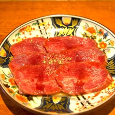 並牛タン
