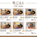 だしラボCafeのおすすめ料理1