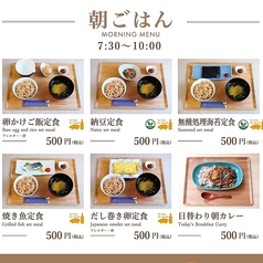 だしラボCafeのおすすめ料理1