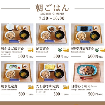 だしラボCafeのおすすめ料理1