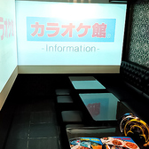 カラオケ館 三鷹北口駅前店の雰囲気3
