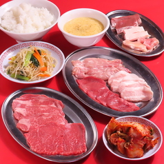 焼肉 ニューヨーコ のコース写真