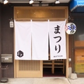 西新井大師 まつりの雰囲気1