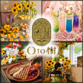 Oto樹 栄店の詳細