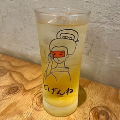 ジャスミンハイ