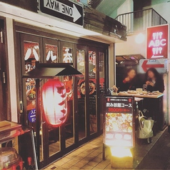 居酒屋バル♪温かみのある店内♪赤い提灯が目印！暖かくなるとテラス席でもお楽しみ頂けます。茅ヶ崎の風を感じながらおいしいお料理をお召し上がり下さい♪スペイン料理、イタリアン、フレンチ、居酒屋メニューを安心のバル価格にてご提供します♪