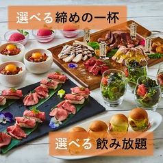 前菜からメインまで肉尽くし 3時間 選べる飲み放題 料理6品 肉極みコース ロスカボス Loscabos 池袋西口店 カラオケ パーティ ホットペッパーグルメ