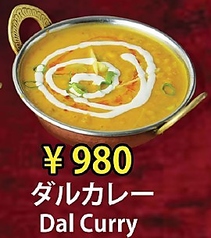 ダルカレー