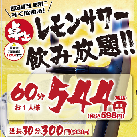 �ē���܂� �ؒÐ�X