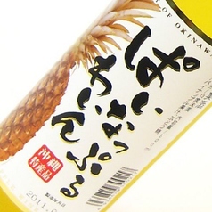 沖縄パイナップルワイン