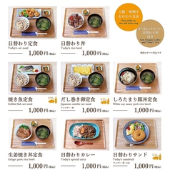 だしラボCafeのおすすめ料理2