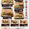 すし屋 銀蔵 淡路町ワテラス店のおすすめポイント3