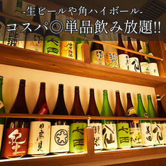 忠治 池袋東口店の特集写真