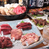 にく源 宇都宮駅東口店のおすすめ料理2