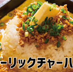 ガーリックチャーハン