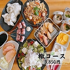 居酒屋ひゃくしき 青森新町店のコース写真
