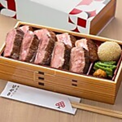 厚切牛たん焼き弁当